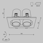 Светильник встраиваемый Technical DL045-02-10W3K-B, 20Вт, 15,9х9,5х9,8 см, LED, 1600Лм, 3000К, цвет чёрный - Фото 9