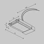 Ввод питания для накладной трековой системы Technical TRA084B-11W, 14,5х2,5х5,1 см, цвет белый - Фото 5