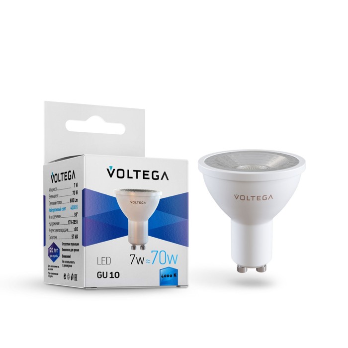 Лампа Voltega 7061, 7Вт, 5х5х5,6 см, GU10, 600Лм, 4000К, цвет матовый - Фото 1