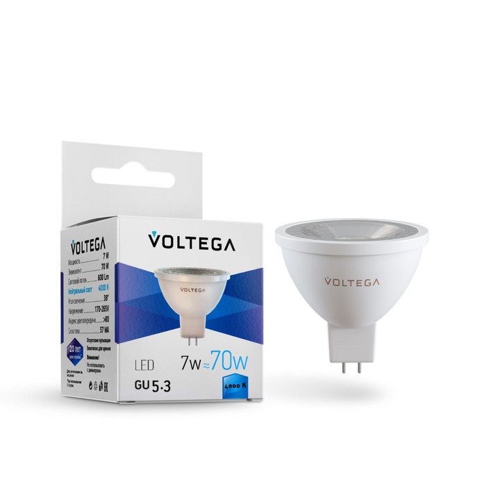 Лампа Voltega 7063, 7Вт, 5х5х5,3 см, GU5.3, 600Лм, 4000К, цвет матовый