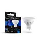 Лампа Voltega 7075, 10Вт, 5х5х5 см, GU5.3, 820Лм, 4000К, цвет матовый - фото 4255104