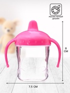 Бутылочка для пупса - Фото 2