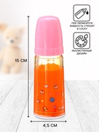 Волшебная бутылочка для пупса - Фото 2