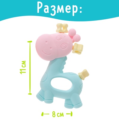 Погремушки - прорезыватели для зубов «Забавные зверята», набор 2 шт.