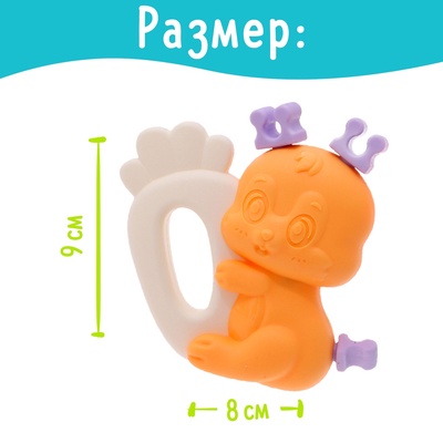 Погремушки - прорезыватели для зубов «Забавные зверята», набор 2 шт.