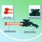 Водная пушка «Молния», 46 см., цвет МИКС - фото 9401364