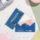 Конверт для денег "Поздравляем!" синий фон, 16,5х8 см - Фото 2