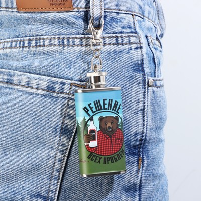 Фляжка «Решение всех проблем», 60 мл