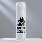 Термос «Real russian man», белый 450 мл - фото 3502260