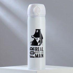 Термос «Real russian man», белый 450 мл