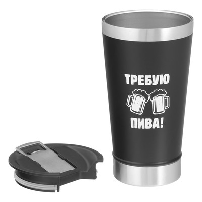 Термокружка Мастер К «Требую пива», 600 мл, с открывашкой, нержавеющая сталь, чёрная