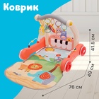 Развивающий коврик-каталка «Сафари», 2 в 1, звуковые эффекты, цвет красный - Фото 2
