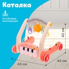 Развивающий коврик-каталка «Сафари», 2 в 1, звуковые эффекты, цвет красный - Фото 3