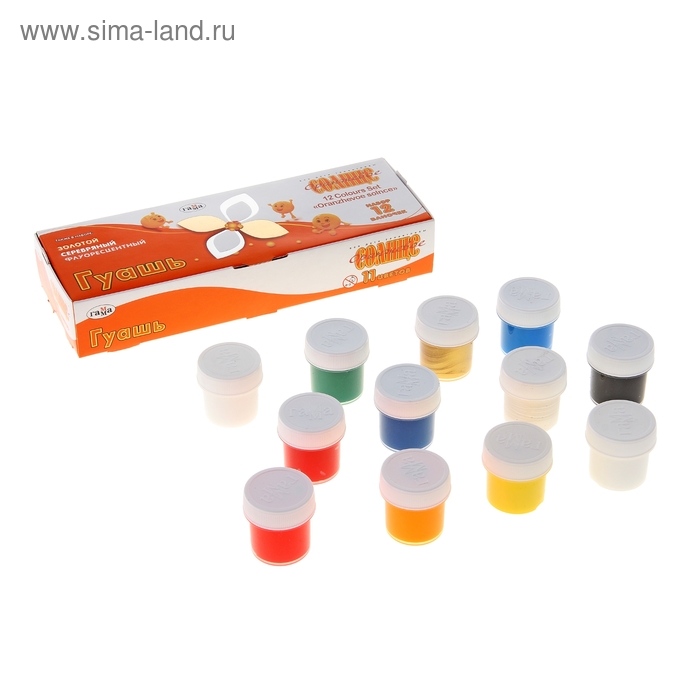 Гуашь 10 цветов + 2 белых х 20 мл, «Гамма» «Оранжевое солнце» - Фото 1