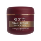 Крем для кожи вокруг глаз Eyenlip Snail Repair Eye Cream, с муцином улитки, 50 мл - фото 304700044