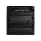 Крем для лица Ayoume Black Snail 90% Prestige Cream, с муцином чёрной улитки, 70 мл - Фото 3
