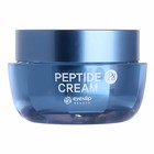 Крем для лица Eyenlip Peptide P8 Cream, с пептидами, 50 г - фото 308964212