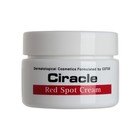 Крем для лица Ciracle Red Spot Cream, точечный, для проблемной кожи, 30 мл - Фото 1