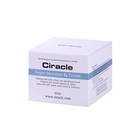 Крем для лица Ciracle Super Moisture RX Cream, увлажняющий, 80 мл - Фото 1
