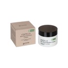 Крем для лица Eyenlip Centella Skin Resurrection Cream, успокаивающий, с центеллой азиатской, 50 мл - Фото 2