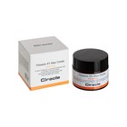 Крем-витамин для лица Ciracle Vitamin E5 Max Cream, осветляющий, 50 мл - Фото 2