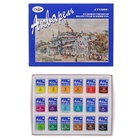 Акварель художественная в кюветах «Гамма. Студия», 18 цветов × 2.5 мл - Фото 1