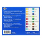 Акварель художественная в кюветах «Гамма. Студия», 18 цветов × 2.5 мл - Фото 2