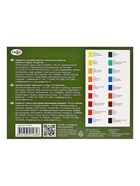 Акварель художественная в кюветах «Гамма. Студия», 18 цветов × 2.5 мл - Фото 6