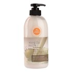 Лосьон для тела с ароматом ванили Body Phren Body Lotion (Vanilla Milk) - Фото 1