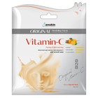 Маска альгинатная Anskin Vitamin-C Modeling Mask, 25 г - Фото 1