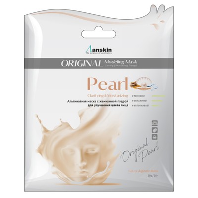 Маска альгинатная Anskin Pearl Modeling Mask, осветляющая, 25 г