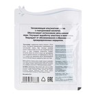 Маска альгинатная Anskin Hyaluronic Modeling Mask, с гиалуроновой кислотой, 25 г - Фото 2