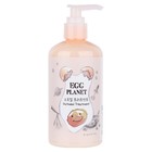 Маска для волос Daeng Gi Meo Ri Egg Planet Oatmeal Treatment, 280 мл - фото 299418623