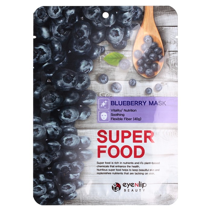 Маска для лица тканевая Eyenlip Super Food Blueberry, 23 мл - Фото 1