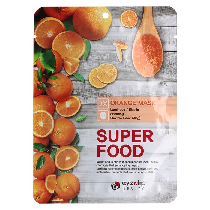 Маска для лица тканевая Eyenlip Super Food Orange, 23 мл - Фото 1