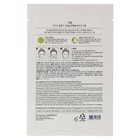 Маска на тканевой основе для лица BIO SOLUTION Moisturizing Panthenol Mask Sheet - Фото 2