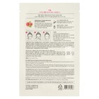 Маска для лица тканевая The Saem Natural Mask Sheet Grapefruit, 21 мл - Фото 4