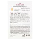 Маска для лица тканевая The Saem Natural Mask Sheet Ginseng, 21 мл - Фото 2