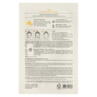 Маска для лица тканевая The Saem Natural Mask Sheet Potato, 21 мл - Фото 4
