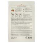 Маска для лица тканевая The Saem Natural Mask Sheet Shea Butter, 21 мл - Фото 2