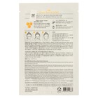 Маска для лица тканевая The Saem Natural Mask Sheet Honey, 21 мл - Фото 2