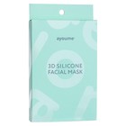 Маска силиконовая для косметических процедур Ayoume 3D Silicone Facial Mask - Фото 1