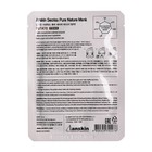 Маска тканевая Anskin Secriss Pure Nature Potato, 25 мл - Фото 2