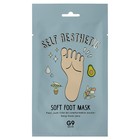 Маска-носочки для ног G9 Self Aesthetic Soft Foot Mask, 12 мл - фото 298822574