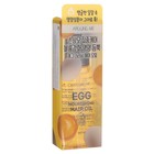 Масло для волос Around Me Egg Nourishing Hair Oil, 80 мл - Фото 2
