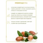 Масло для волос PERFUMED HAIR OIL (LA PITTA), 80 мл - Фото 4