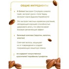 Масло для волос PERFUMED HAIR OIL (LA PITTA), 80 мл - Фото 6