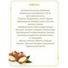 Масло для волос PERFUMED HAIR OIL (LA PITTA), 80 мл - Фото 8