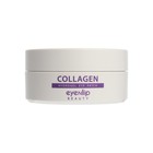 Патчи для глаз гидрогелевые с коллагеном COLLAGEN HYDROGEL EYE PATCH - Фото 2