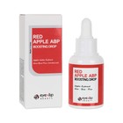Сыворотка для лица ампульная с AHA,BHA и PHA кислотами и экстрактом яблока Red Apple, 30 мл   100875 - фото 307156348